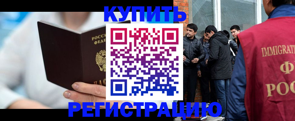временная регистрация гарантия в Богдановиче